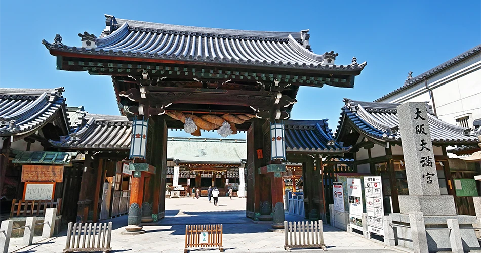 Osaka Tenmangu Shrine in osaka, Japan - Osaka's premier shrine dedicated to Tenjin (deity of learning), founded in 949 CE, featuring traditional architecture and hosting the spectacular Tenjin Matsuri, one of Japan's three greatest festivals.